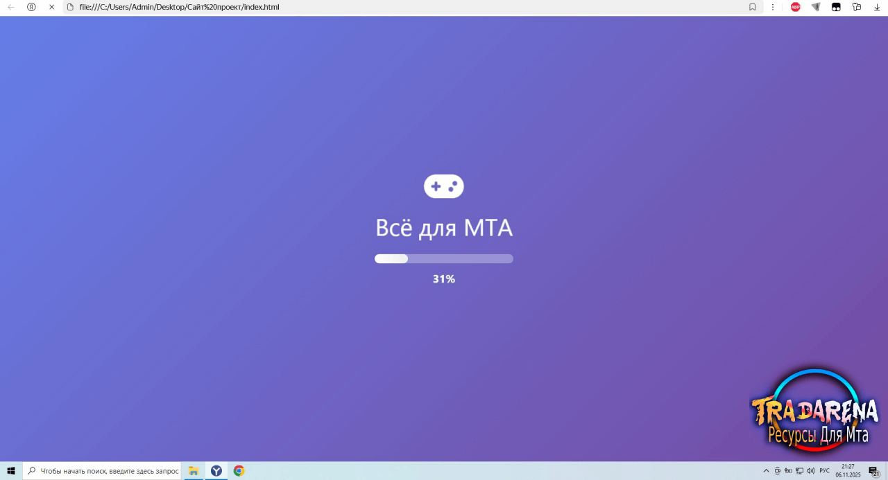 Сайт для MTA